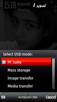 Nokia-usb-mobile.jpg
