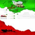 قالب ایران مقتدر اسلامی