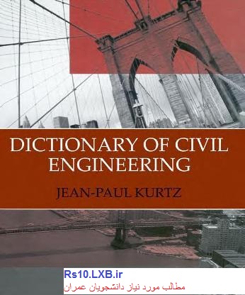 دانلود دیکشنری تخصصی مهندسی عمران - Dictionary of Civil Engineering