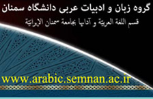 arabic123_14399.jpg