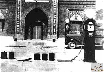 قدیمی ترین تصویر از تنها پمپ بنزین ثبت شده در فهرست آثار ملی (پمپ بنزین ری)