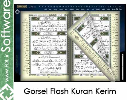 Gorsel Flash Kuran Kerim - نرم افزار کامل قرآن کریم