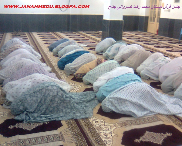 مراسم نماز در مسجد حضرت عایشه ( رضی الله عنها )