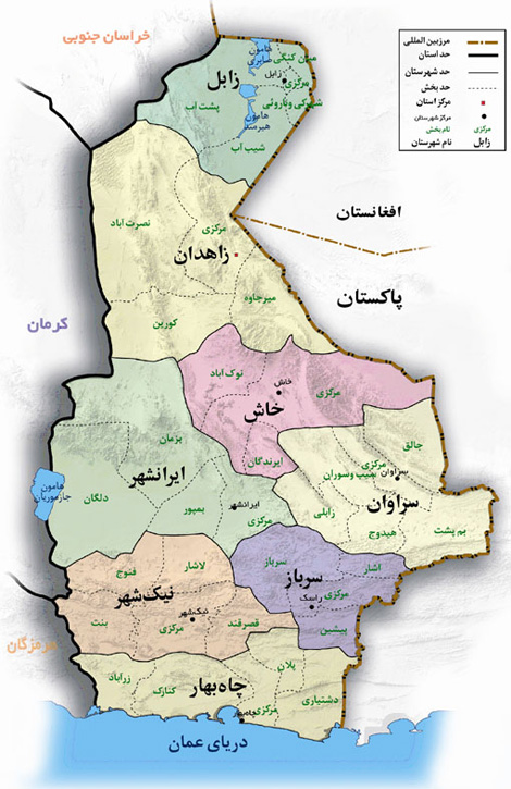نقشه تقسیمات استان سیستان و بلوچستان؛ عکس از سازمان نقشه برداری کشور