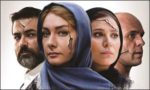 رونمایی از پوستر شش فیلم حاضر در جشنواره سی‌وسوم فیلم فجر