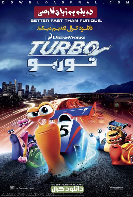 Turbo (2)