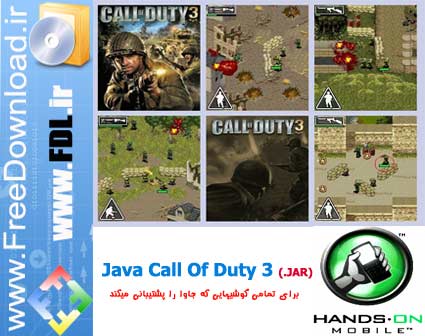 www.freedownload.ir - Call of duty 3 java for nokia and sonyericsson - بازي جاوا براي نوكيا و سوني اريكسون