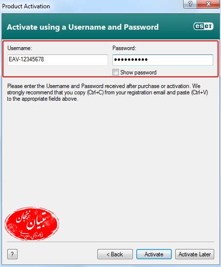 Activate using username and password