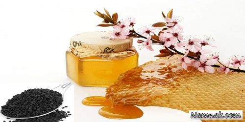 خواص سیاه دانه و عسل , دوسین , خواص عسل با سیاه دانه 