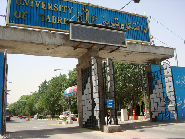 دانشگاه تبریز دومین دانشگاه برتر کشور شناخته شد 
