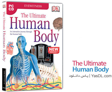 دانلود نرم افزار The Ultimate Human Body 3.0 نرم افزار آناتومی سه بعدی بدن انسان