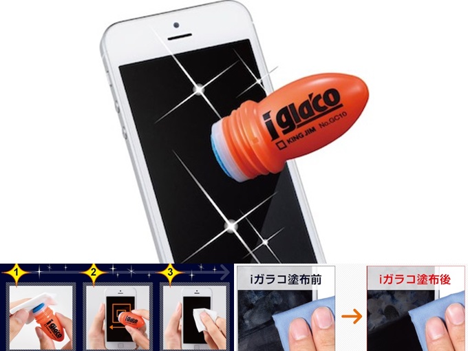 03King-Jim-i-glaco-Touchscreen-Cleaner