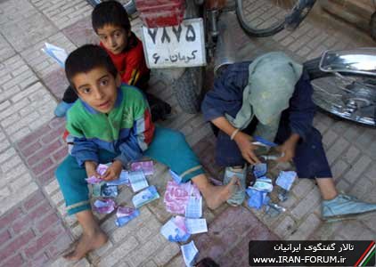 عکس های ناراحت کننده از فقر در ایران