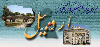 فیش تلفن مخابرات استان اردبیل وفیش گاز وفیش برق اردبیل