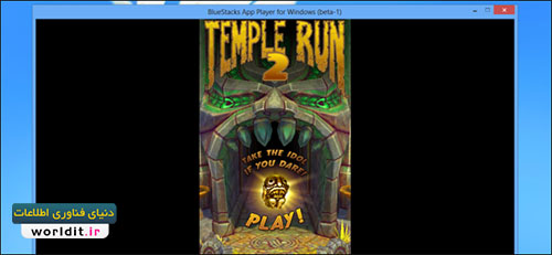 run-android-games-on-windows-8