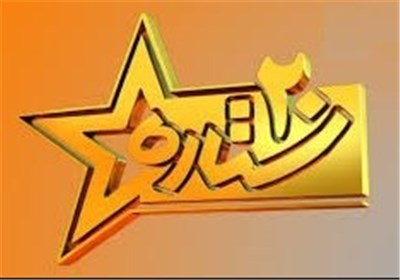  پخش مسابقه «ستاره بیست» در نوروز ۹۴ از شبکه نمایش