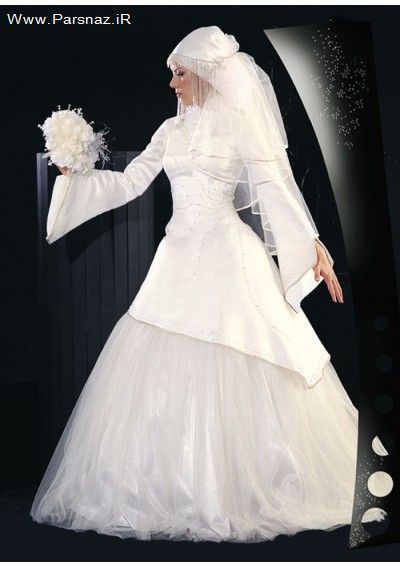 مدل لباس عروس با حجاب اسلامی 2013