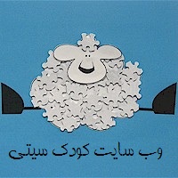آموزش کاردستی گوسفند با وسایل دور ریختنی برای عید قربان