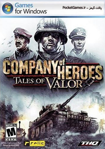 دسته قهرمانان: داستان شجاعت – Company Of Heroes Tales Of Valor