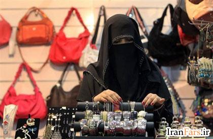 3256d672dd41e140ecc1d5c0026a5619 زنان سعودی و حال و احوال آنها در عربستان+تصاویر