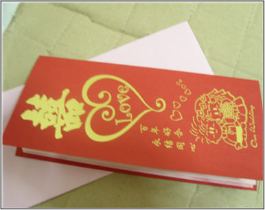 wedding-invitation-card-from-ex-colleagu