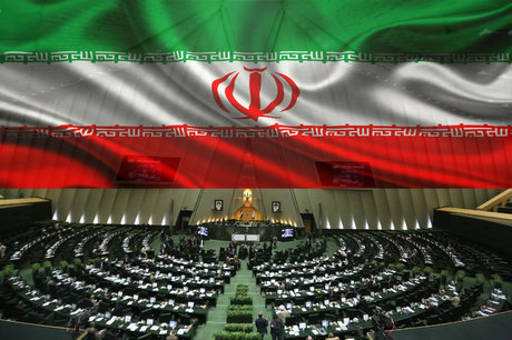 اخبارسیاسی ,خبرهای  سیاسی ,مجلس و پرچم ایران