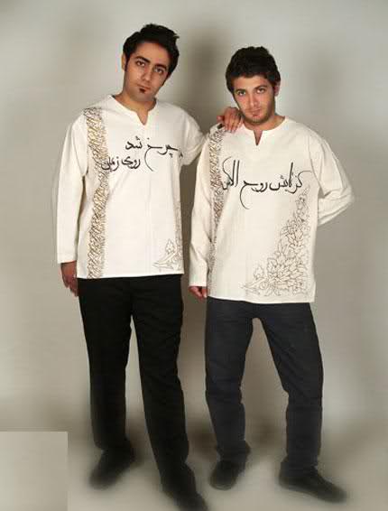 مدل لباس - مدل لباس به سبک ایران ..زیبایی لباسهای ایرانی