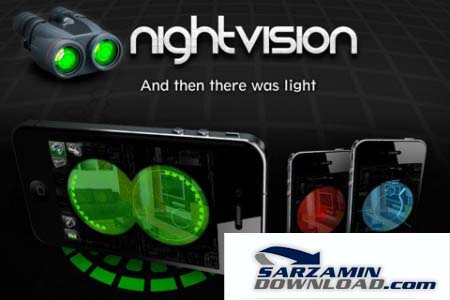  برنامه فیلمبرداری در شب توسط گوشی های آیفون - Night Vision v1.5