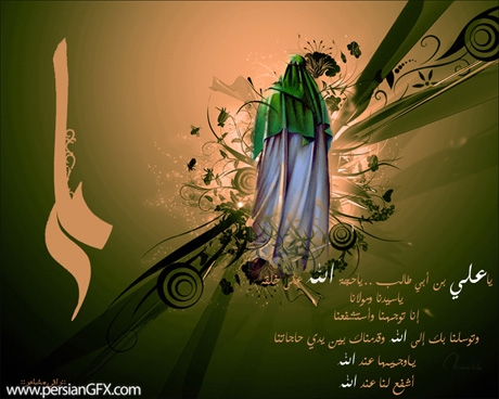 Imam_Ali_by_baghly2009.jpg