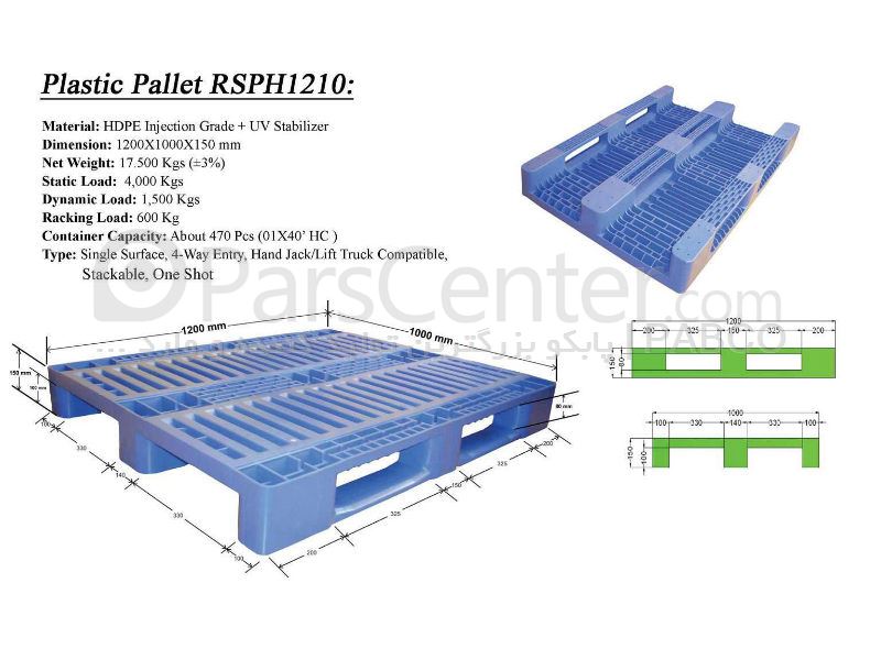 -- پالت پلاستیکی پابکو -- RSPH1210 1000×1200×150 mm