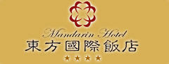 معرفي هتل ماندارين گوانجو MANDARIN GUANGZHOU  