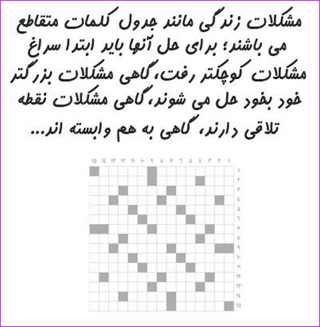ElhamBakhsh9_Persian-Star.org_017.jpg