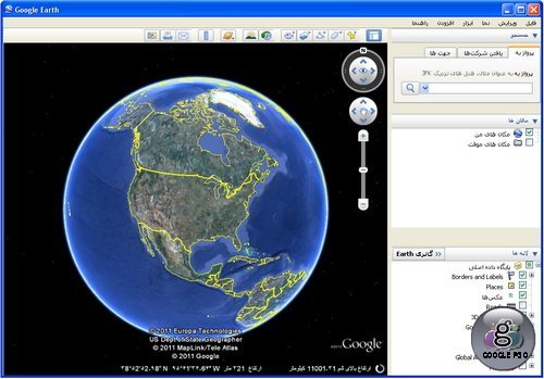 آخرین نسخه گوگل ارت فارسی2012-Google Earth 6.1