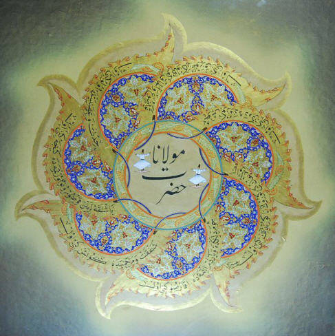 مثنوی معنوی - مولانا جلال الدین بلخی رومی
