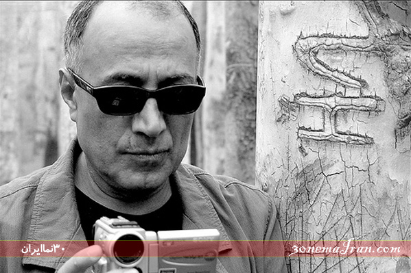 Kiarostami_30nemaIran.jpg