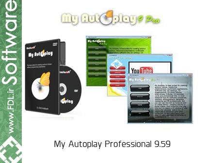 My Autoplay Professional 9.59R Build 25092011D - نرم افزار ساخت اتوران حرفه ای