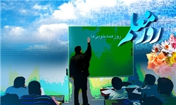 خبرگزاری فارس: اسامی معلمان نمونه کشوری امسال اعلام شد+دانلود تصاویر