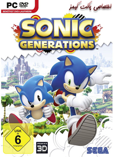 نسل سونیک   Sonic Generations