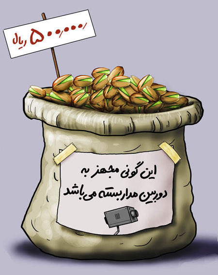 عکس و کاریکاتور های خنده دار عید نوروز ۹۴