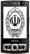 نرم افزار همراه بانک ملی ایران - موبایل جاوا
