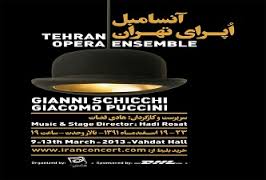 کنسرت آنسامبل اپرای تهران