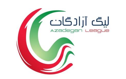 زمان قرعه کشی مرحله دوم لیگ دسته دوم فوتبال