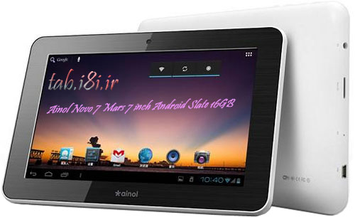 تبلت 7 اينچي آينول نوا 7 مارس Ainol Novo 7 Mars 16GB Tablet PC