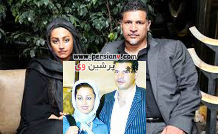 فوتبالیست های مشهور ایرانی به همراه همسرانشان