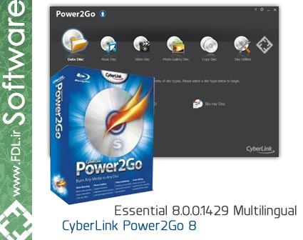 CyberLink Power2Go 8 Essential 8.0.0.1429 - دانلود نرم افزار رایت دیسک حرفه ای