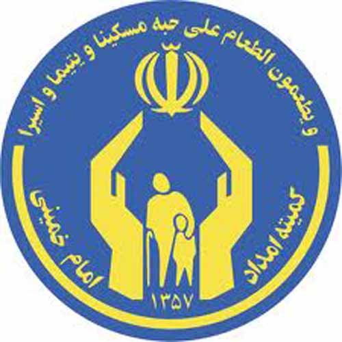 آخرین اخبار و اطلاعات آزمون استخدامی کمیته امداد امام خمینی (ره) بستک 