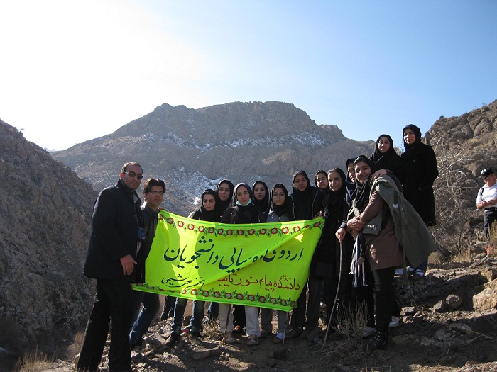 اردوی کوهپیمایی دانشجويان گروه شیمی  واحد تایباد  
