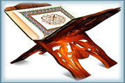 اهمیت «کتب مرجع» در روش‌شناسی نظام‌مند قرآن کریم